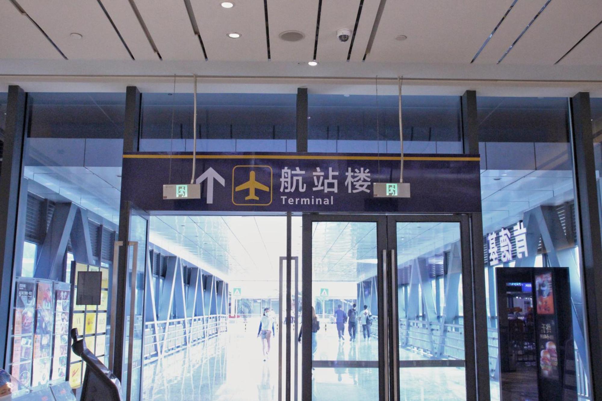 Haikou Meilan International Airport Hotel Exterior foto