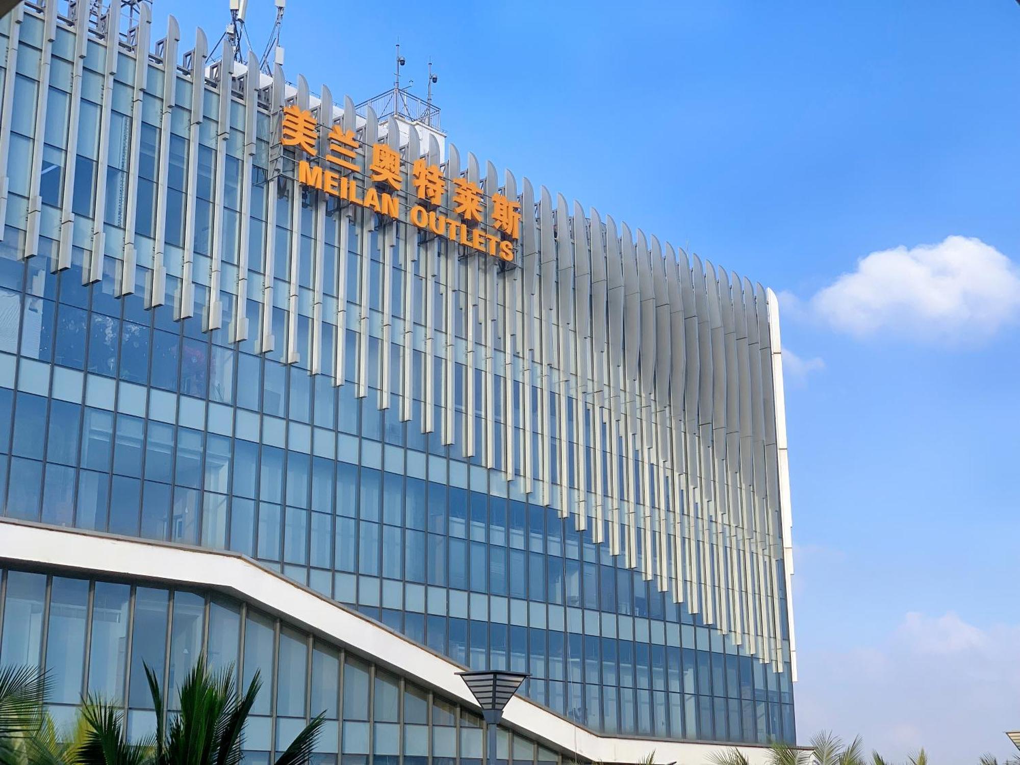 Haikou Meilan International Airport Hotel Exterior foto
